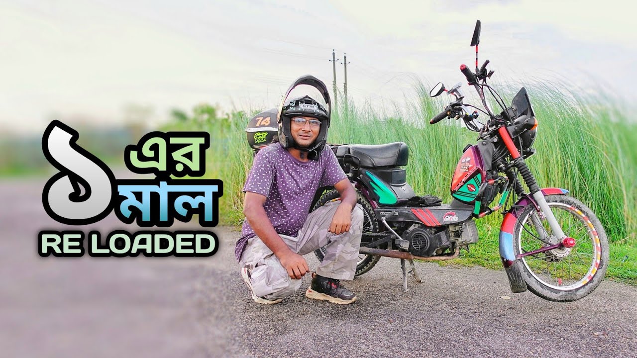 46 হাজার চারশ কিলোমিটার চালিয়েছি এক বছর চার মাসে ! || Rider Story