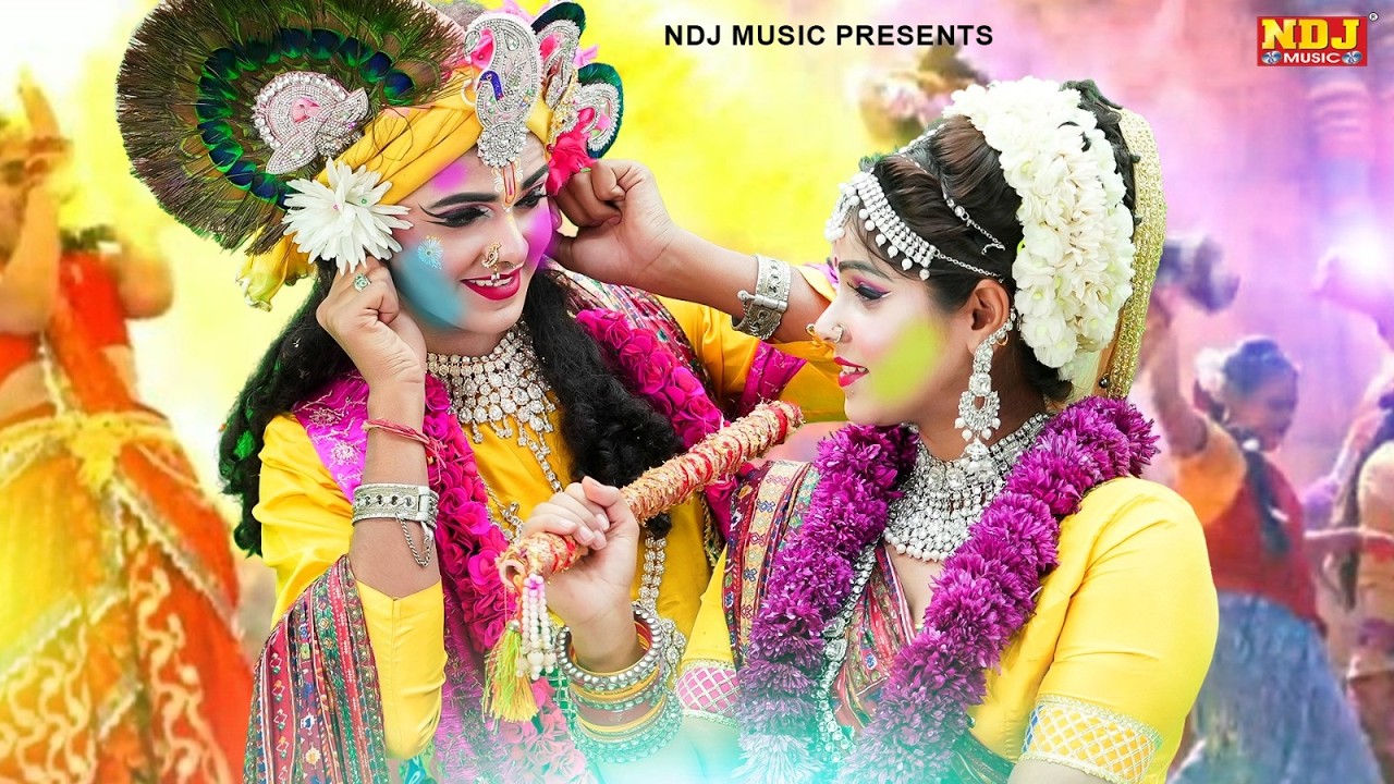होली की नटखट राधे कृष्ण झांकी डांस 2026 | Holi Special Radhe Krishna Jhanki Dance | DJ Shyam Bhajan