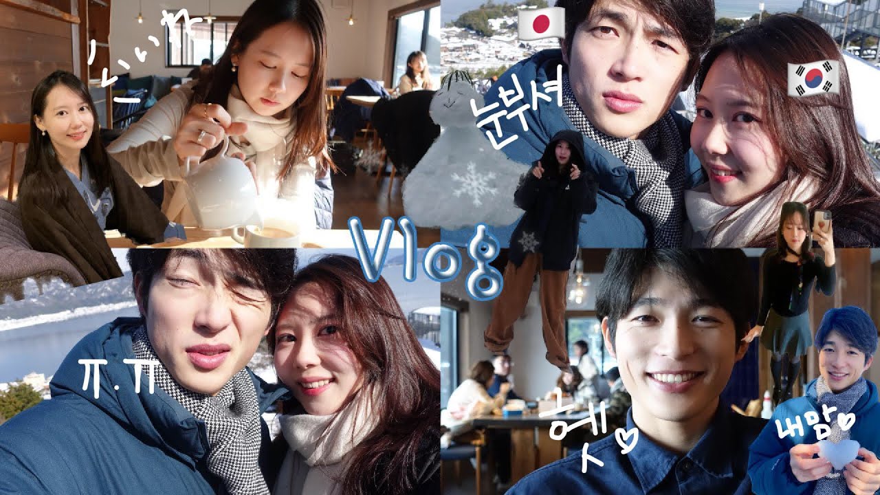 eng) #한일커플 #日韓カップル 일본 어부마을🐟, 이네후나야, 료칸, 별거 없는 혼자 먹고 구경하는 브이로그 | 日本の田舎旅行、大したことない一人で食べて見物するVlog