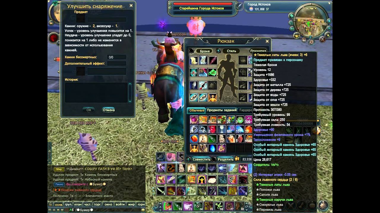 Как я ушел с Антареса вар Badboy Perfect World