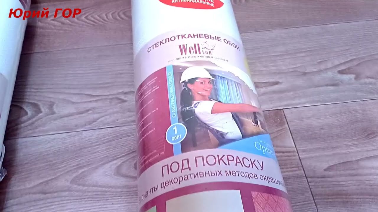 Стекло обои.