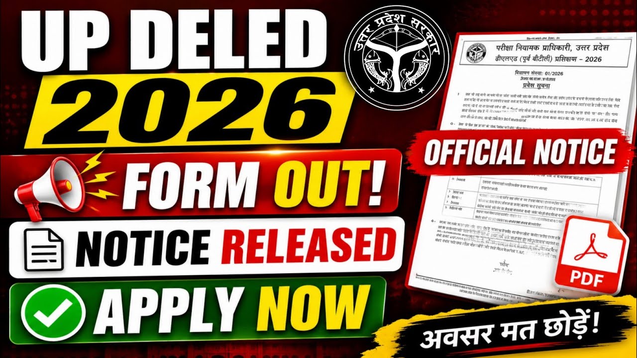 UP DElEd Admission 2026 Form Started 🔥 | Online Apply Kaise Kare? Full Process | Last Date & Fees