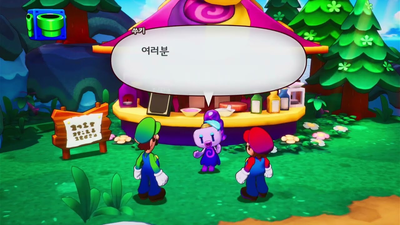 마리오&루이지 RPG 브라더십! 플레이 2일차