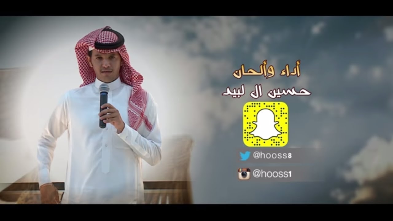 وارد البريمي  ll  كلمات : مهدي بن حويل ll أداء : حسين ال لبيد