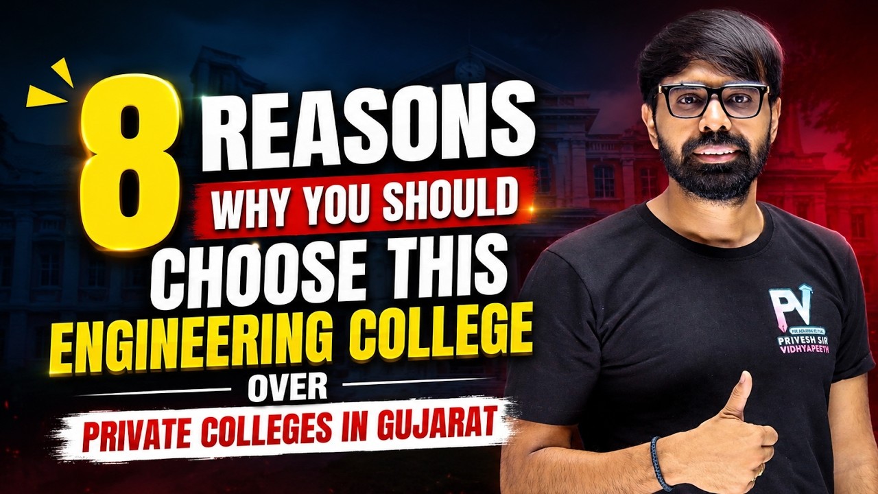 8 REASONS WHY YOU SHOULD CHOOSE THIS ENGINEERING COLLEGE || ENGINEERING ADMISSION 2026