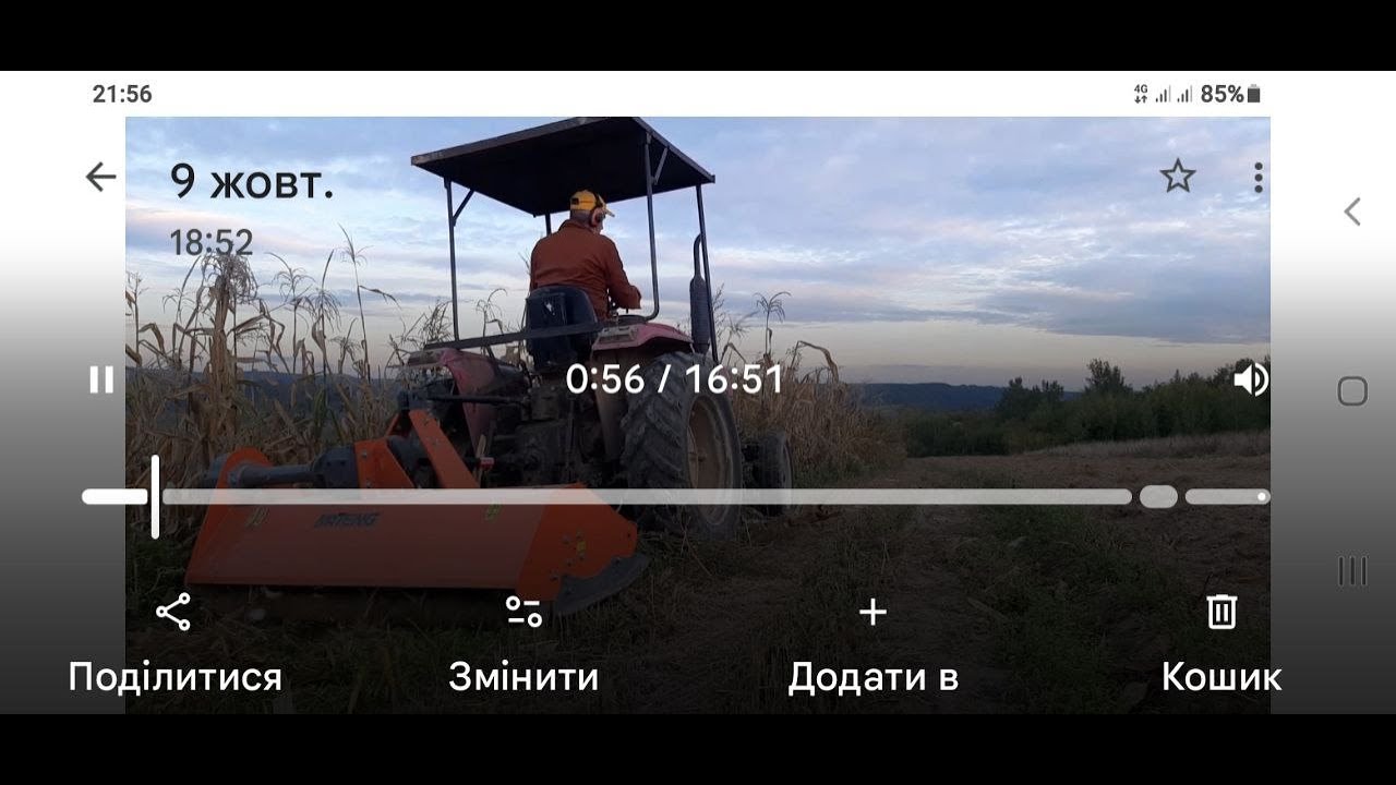 Шість соток, за шістнадцять хвилин...