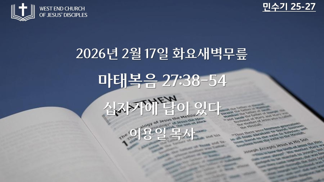 0217 화요새벽무릎