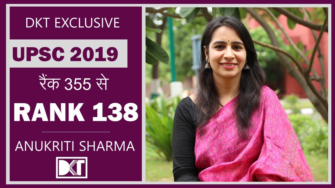 UPSC 2019 | Rank 138 Anukriti's Strategy Along with Notes  | अनुकृति शर्मा की स्ट्रेटेजी और नोट्स
