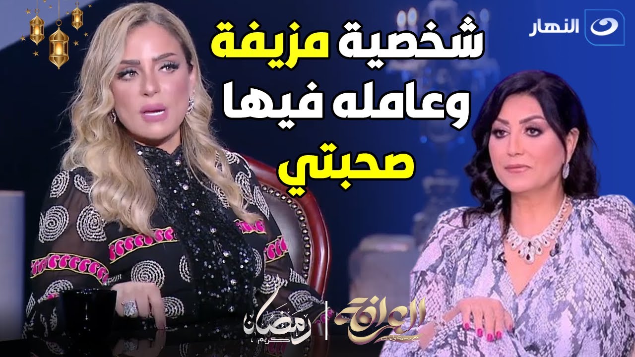 رد ناري من ريم البارودي علي عدم وقوف وفاء عامر في أزمتها مع ريهام سعيد🔥