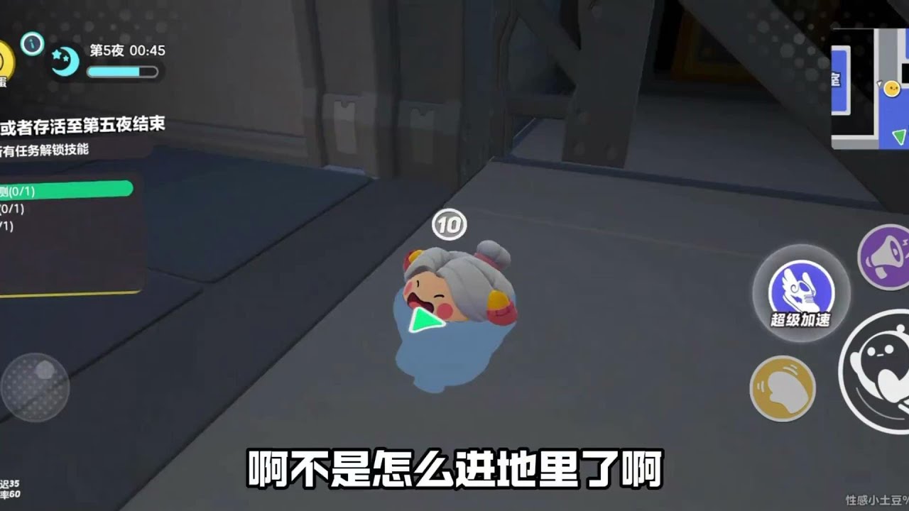 “成功在揪出捣蛋鬼里玩上了逃出惊魂夜”