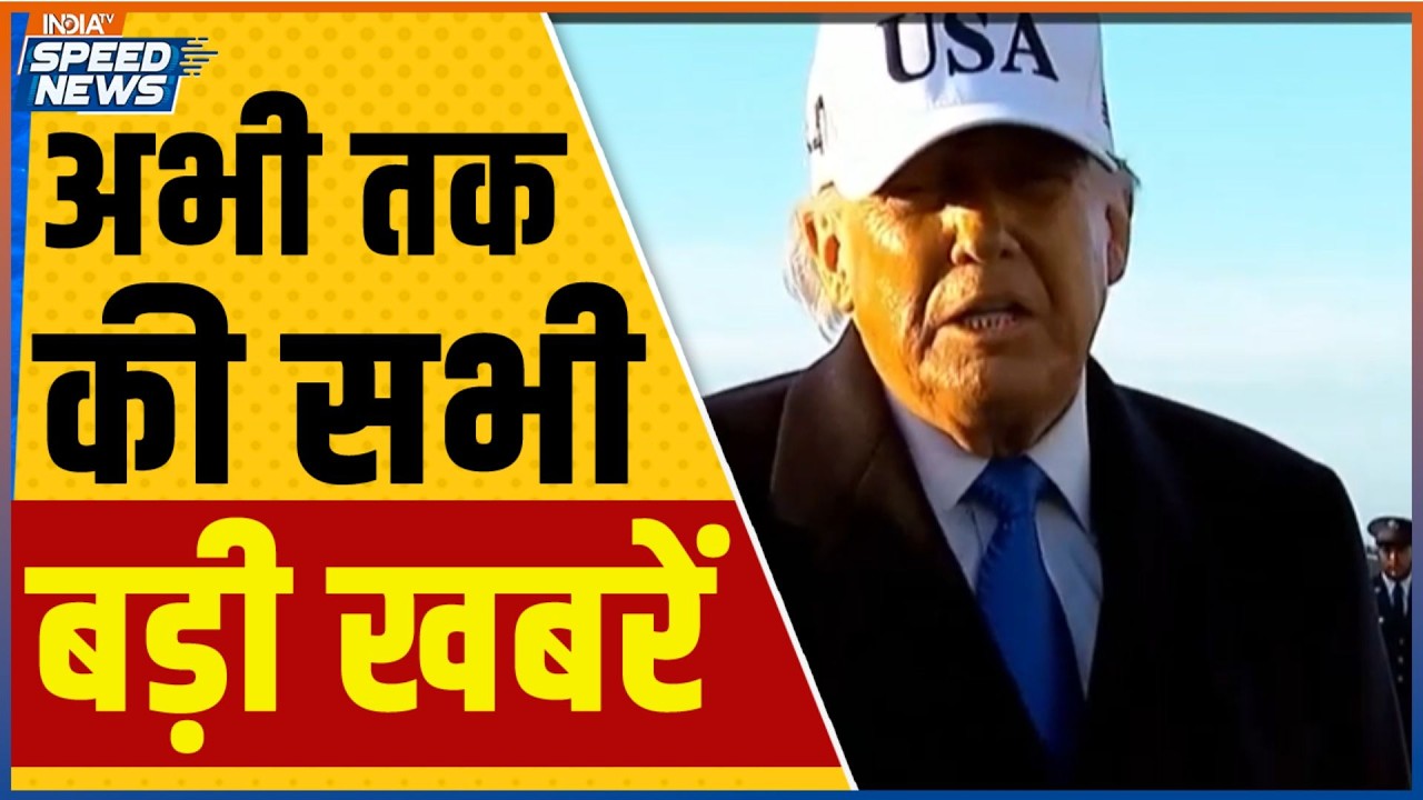 Donald Trump on Strait of Homurz | America-Israel-Iran War | War News | India TV | Speed News