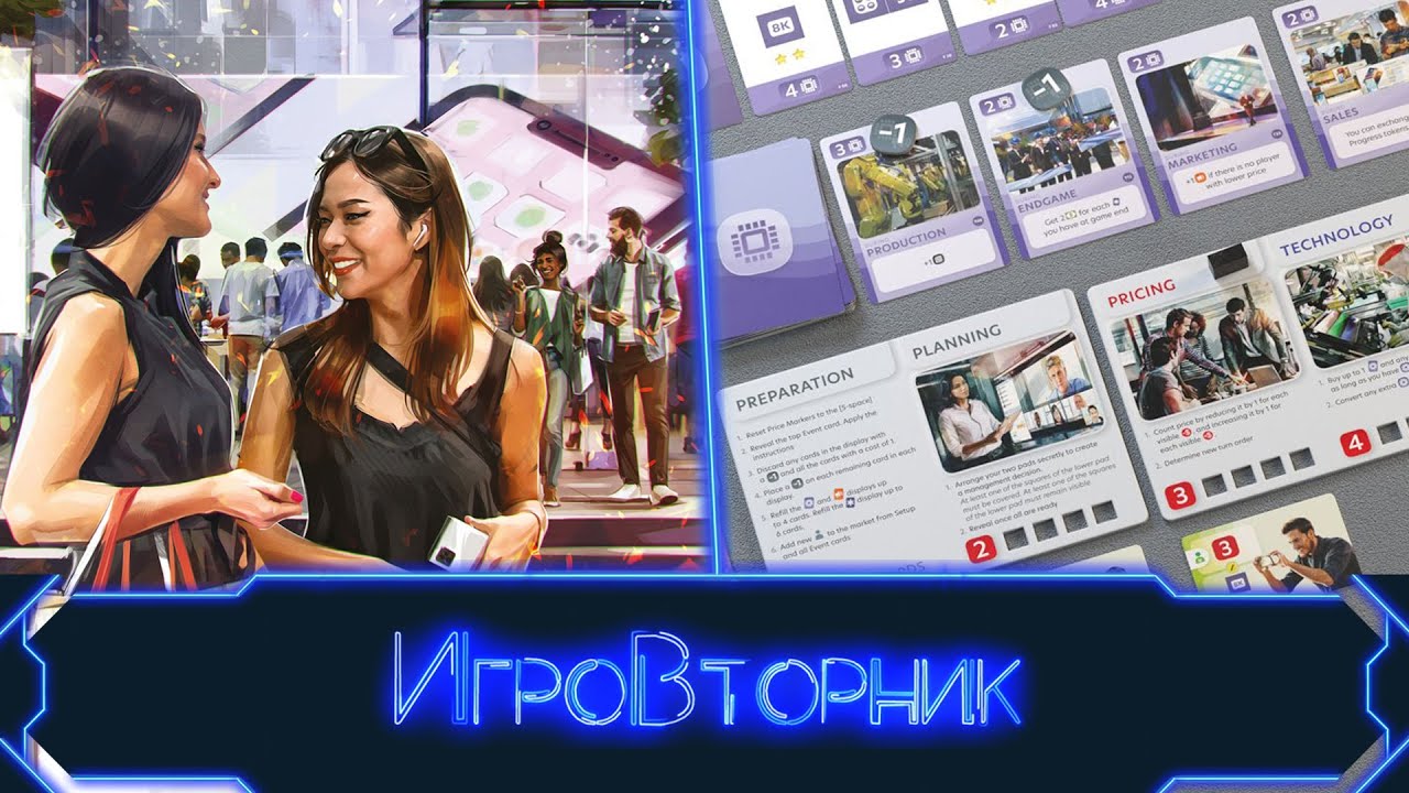 Играем в игру Mobile Markets: A Smartphone Inc. Game. В гостях автор игры Иван Лашин