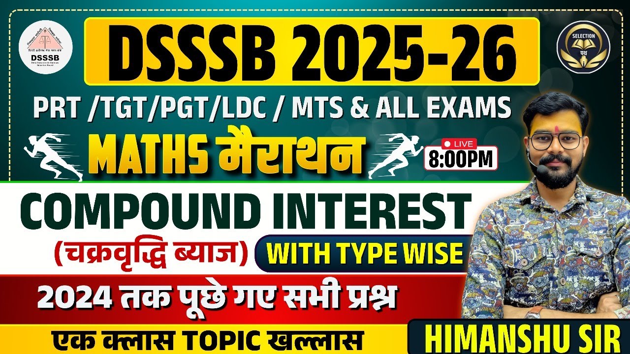 DSSSB 2025 MATHS (COMPOUND INTEREST) मैराथन | #maths_marathon #dsssb_maths_marathon