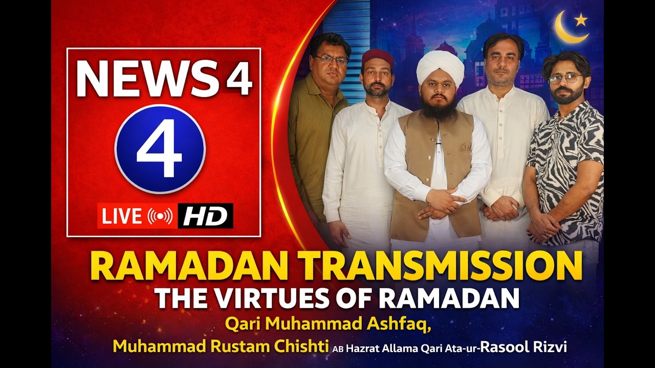 Newsfour Ramadan Transmission Naat Mohammad Rustam Chishti Bayan attau Rasool Rizvi 