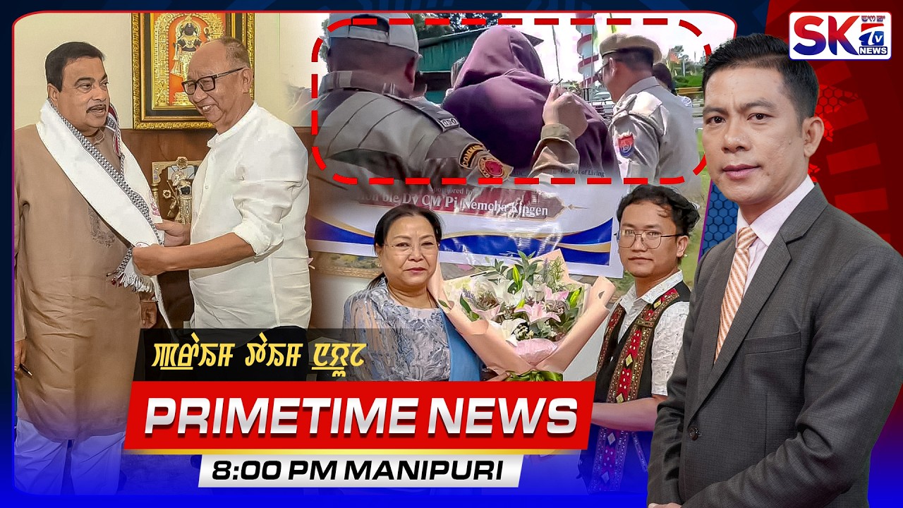 SKTV'S PRIMETIME MANIPURI NEWS [08/10/26 - 08:00 PM] [LIVE]
