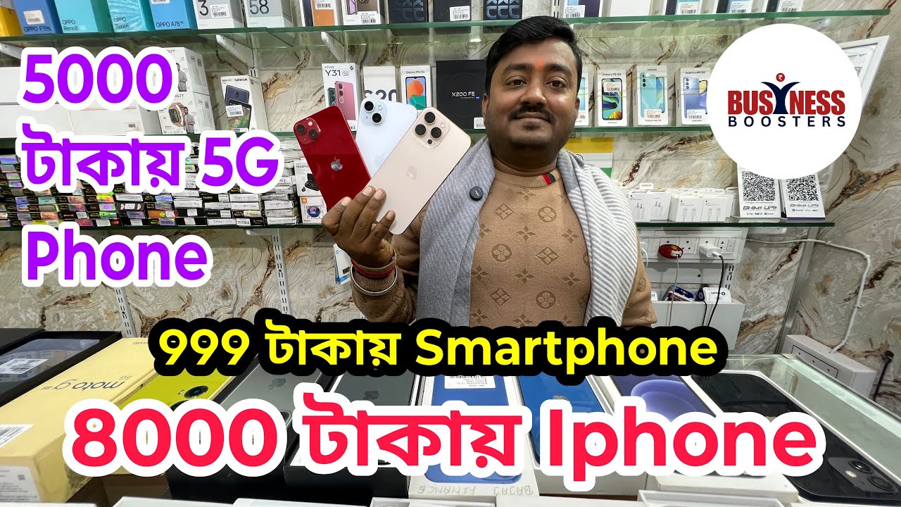 80% off on all branded mobile phones