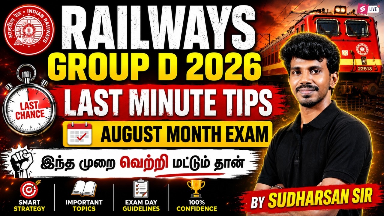 Railway Group D 2026 | Last Minute Tips for August Exam || By Sudharsan Sir