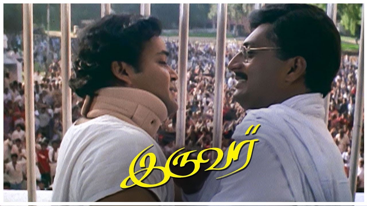 Iruvar Tamil Movie | Mohan Lal gets shot by Co Actor | Prakash Raj | Aishwarya Rai | Tabu