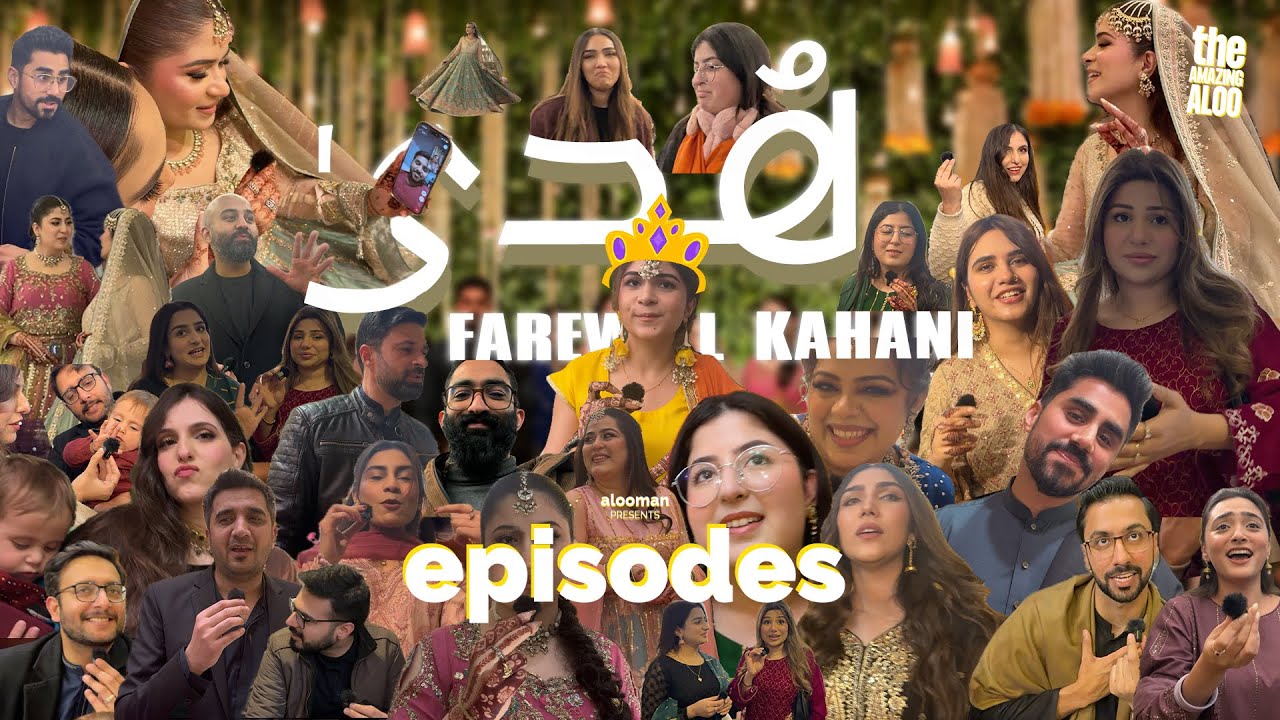 huda  ھدیٰ | Farewell Kahani