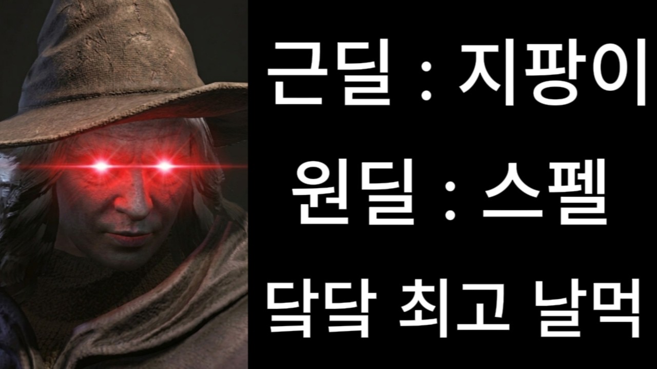 [다크앤다커] 날먹 최적화