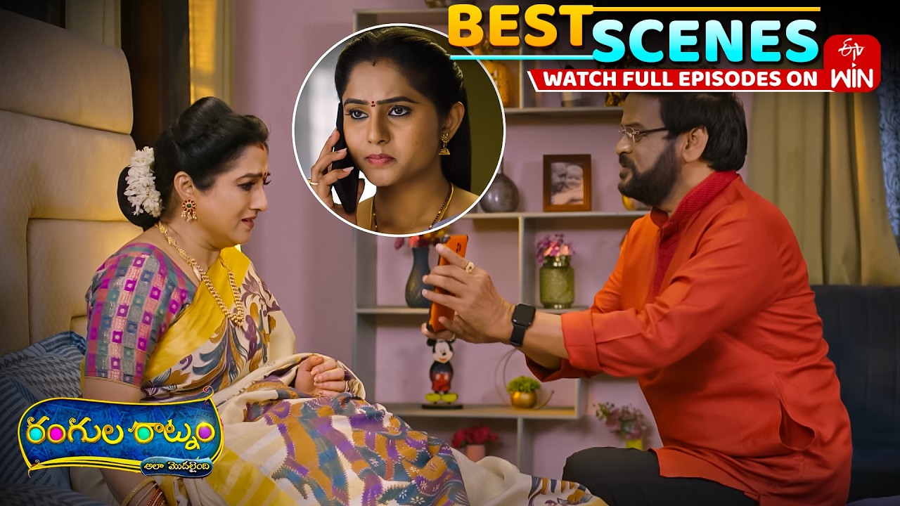Rangula Ratnam Best Scenes : 7th April 2026 Episode Highlights | Watch Full Episode on ETV Win