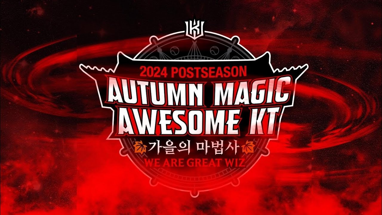 [Playlist] 2024 kt wiz 기적을 만들 포스트시즌 엔트리 투수, 타자 등장곡 + 응원가 모음