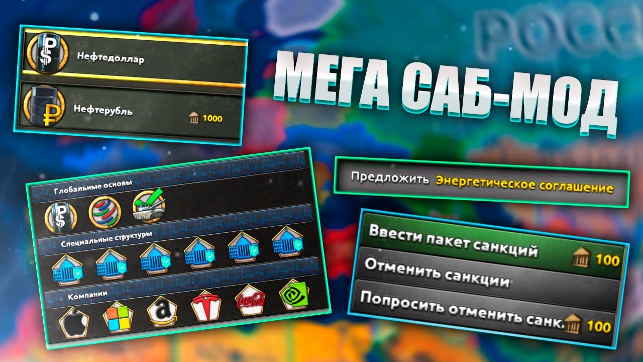 АПГРЕЙД MD - ДОПОЛНЕНИЕ Millennium Dawn: Director's Cut
