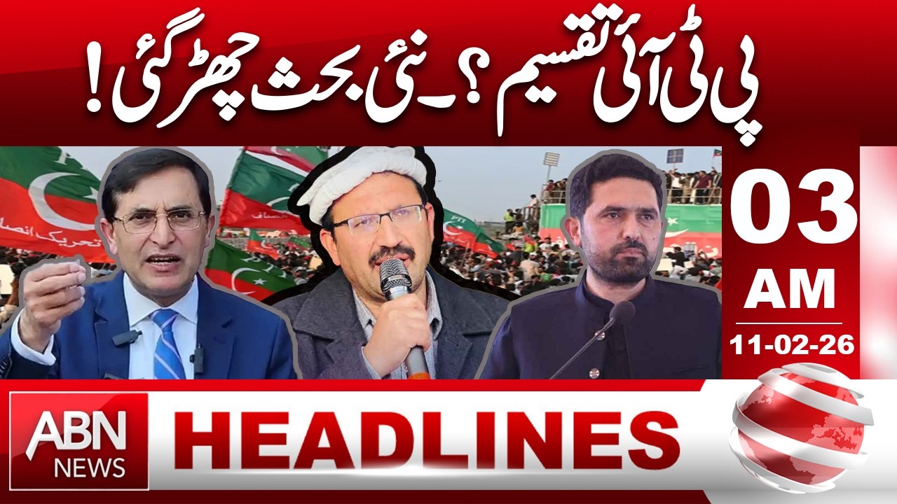 PTI’s Big Announcement Creates Political Uproar | 03 AMHeadlines | ABN NEWS