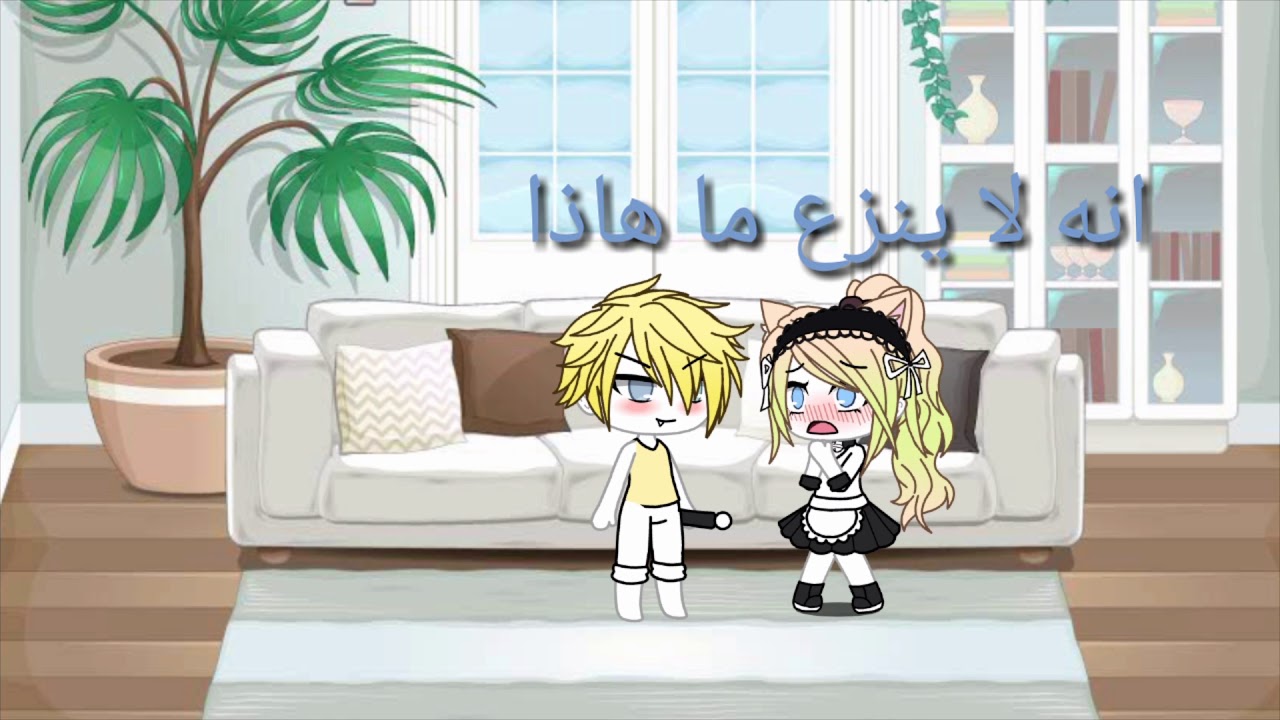 ملوك خادمه ليو ليوم كامل شوفوا الوصف 😂😂