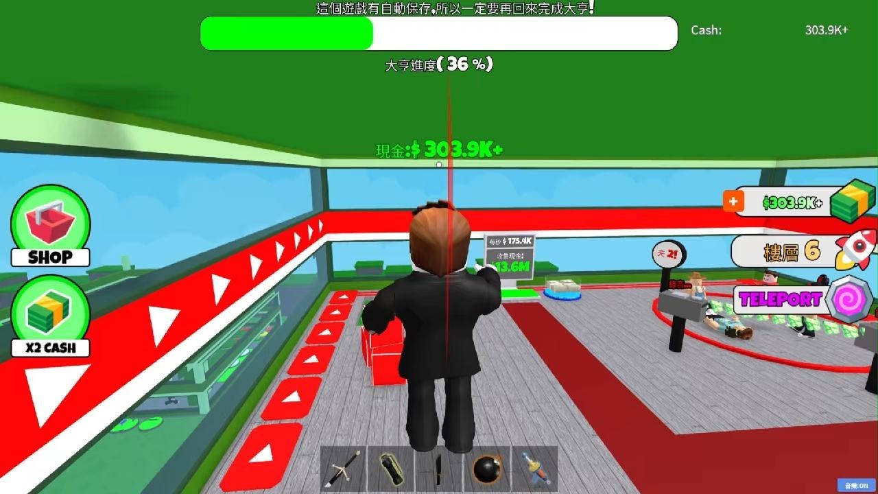 Roblox_20260203103808