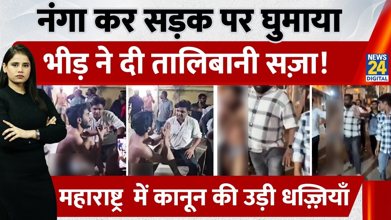 Maharashtra Nalasopara Horror: Thackeray Post पर पिटाई | MNS Workers Beat Marathi Youth |Viral Video