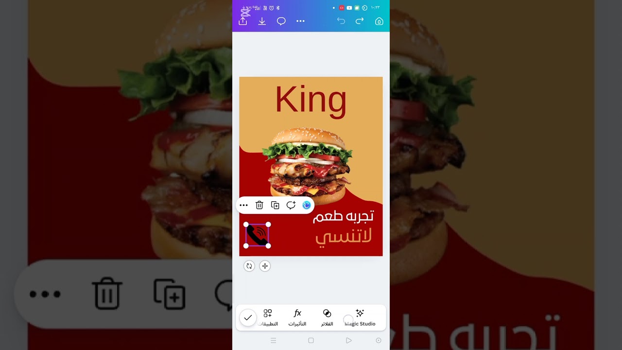 كورس جرافيك ديزاين محاضرة رابعه