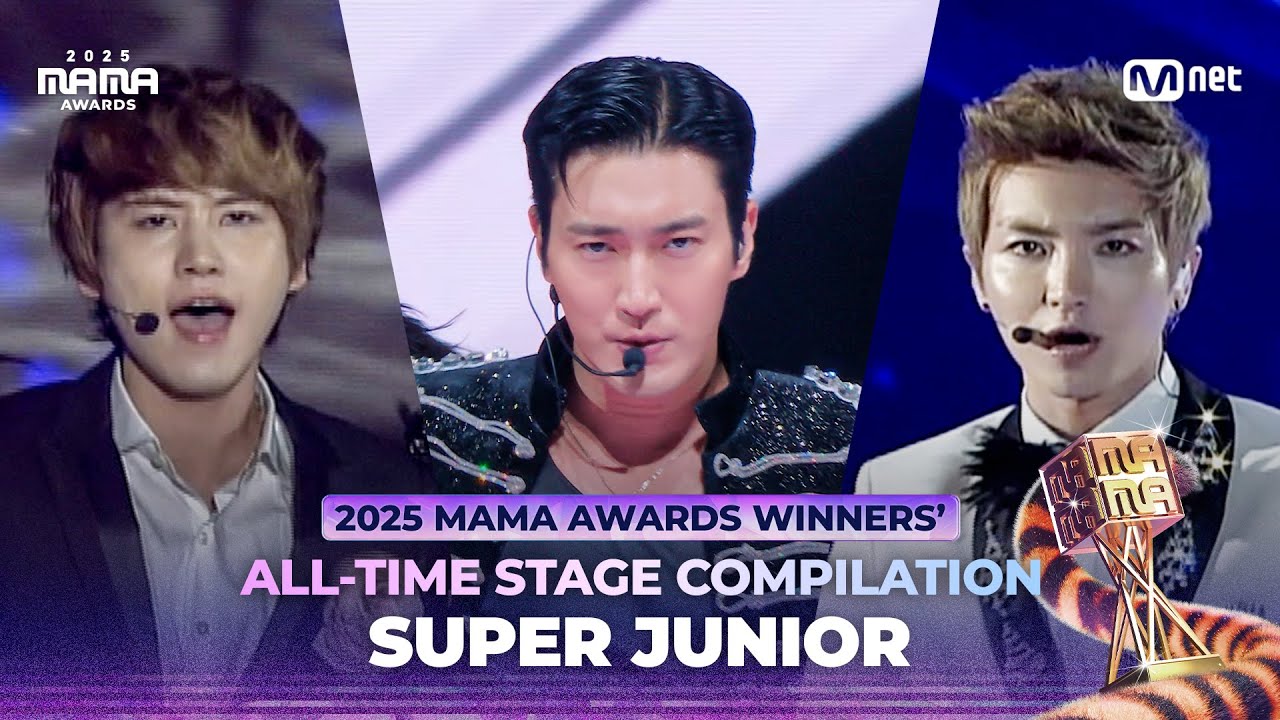 [#2025MAMA] WINNERS’ ALL-TIME STAGE 🏆 SUPER JUNIOR