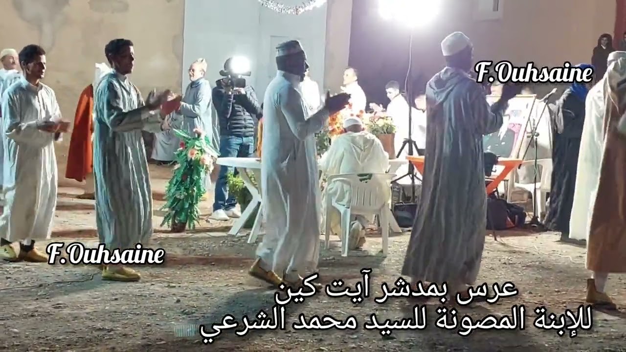أحواش تكموت بمدشر آيت كين |Ahwach Tagmoute