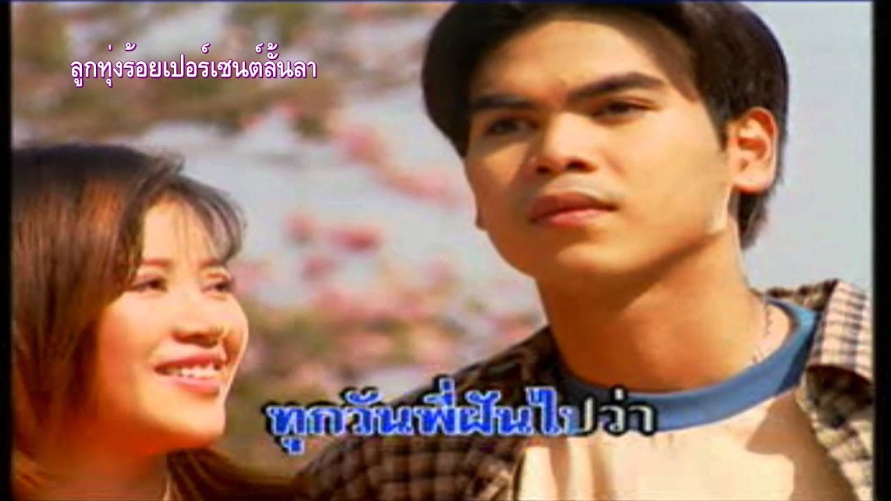 แม่หงษ์ทอง   สันติ ดวงสว่าง [RS Promotion]