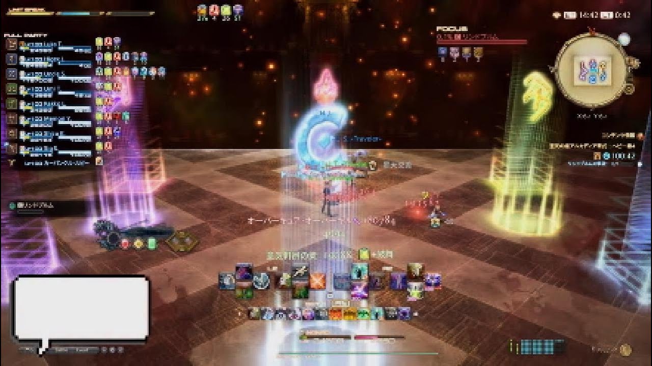 FF14　アルカディア　ヘビー級零式４層　前半　召喚視点