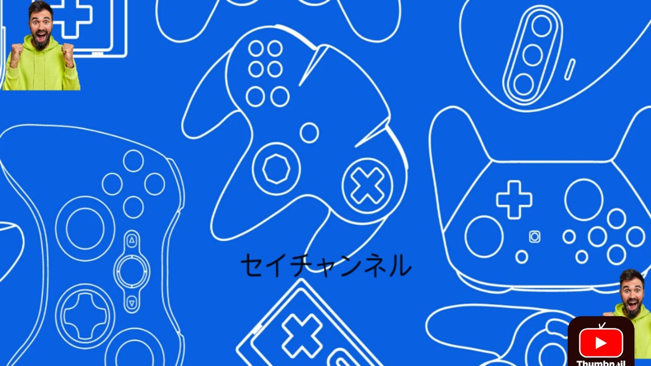 自分の配信