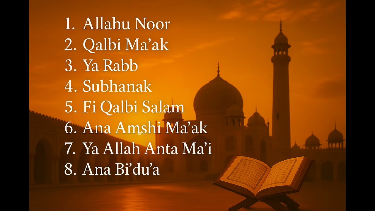 Nasheed (Allahu Noor – God is Light) نشيد الله نور
