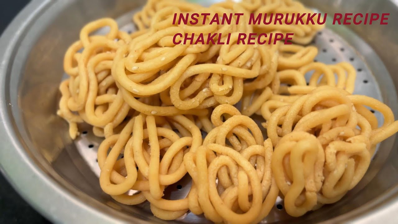 Instant murukku recipe l  Urad dal aur chawal ki chakli recipe