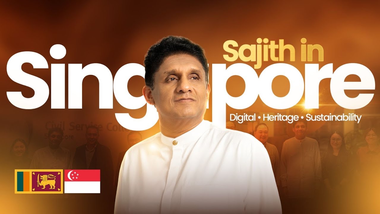 Sajith Premadasa tour of Singapore. 🇸🇬🇱🇰