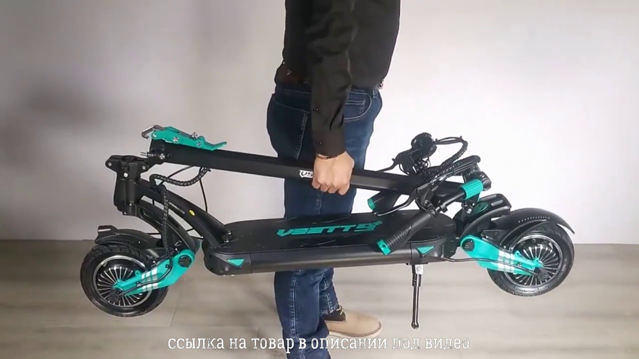 Электрический самокат MACURY VSETT 9+