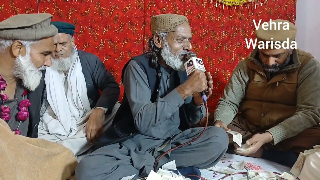 Hidayat Ali Qadri .   سونے نوں عرضاں سنا کے رو پیا