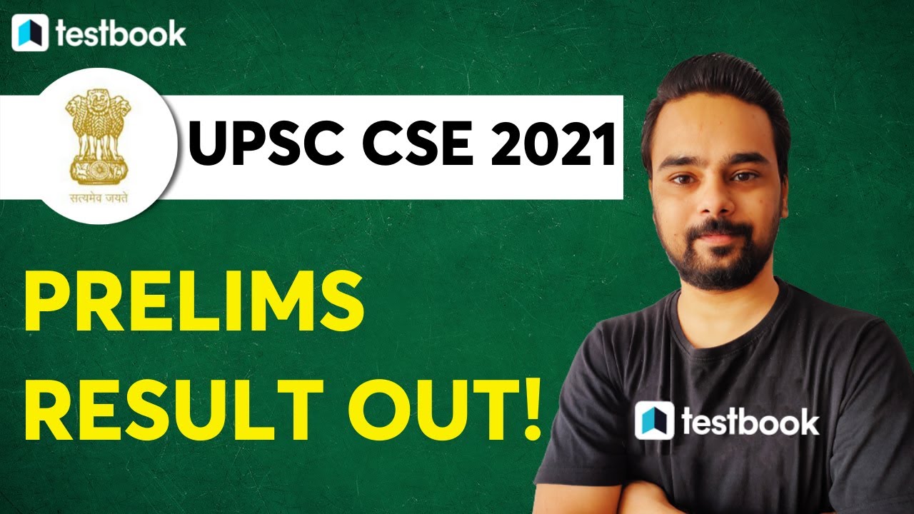 UPSC Prelims Result 2021 Out! | How to check UPSC CSE Result 2021 | UPSC Pre Result
