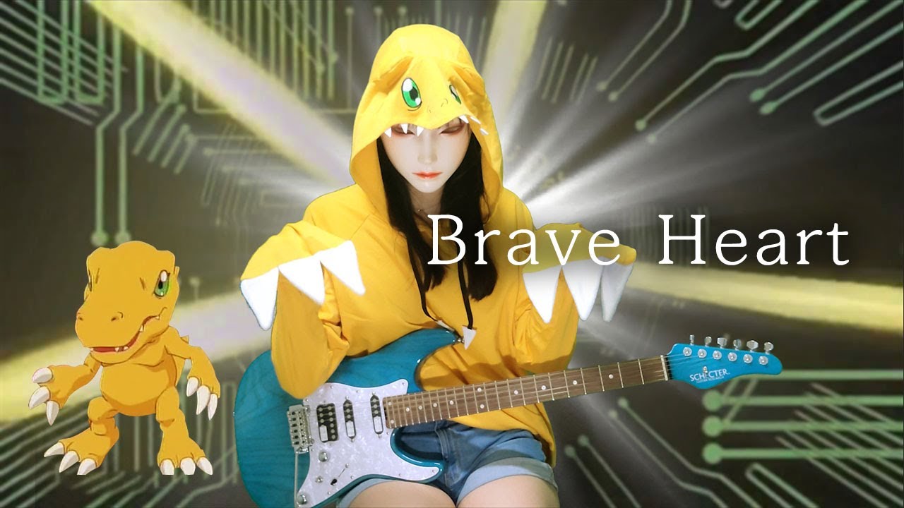 Digimon Adventure - Brave Heart (Guitar Cover)