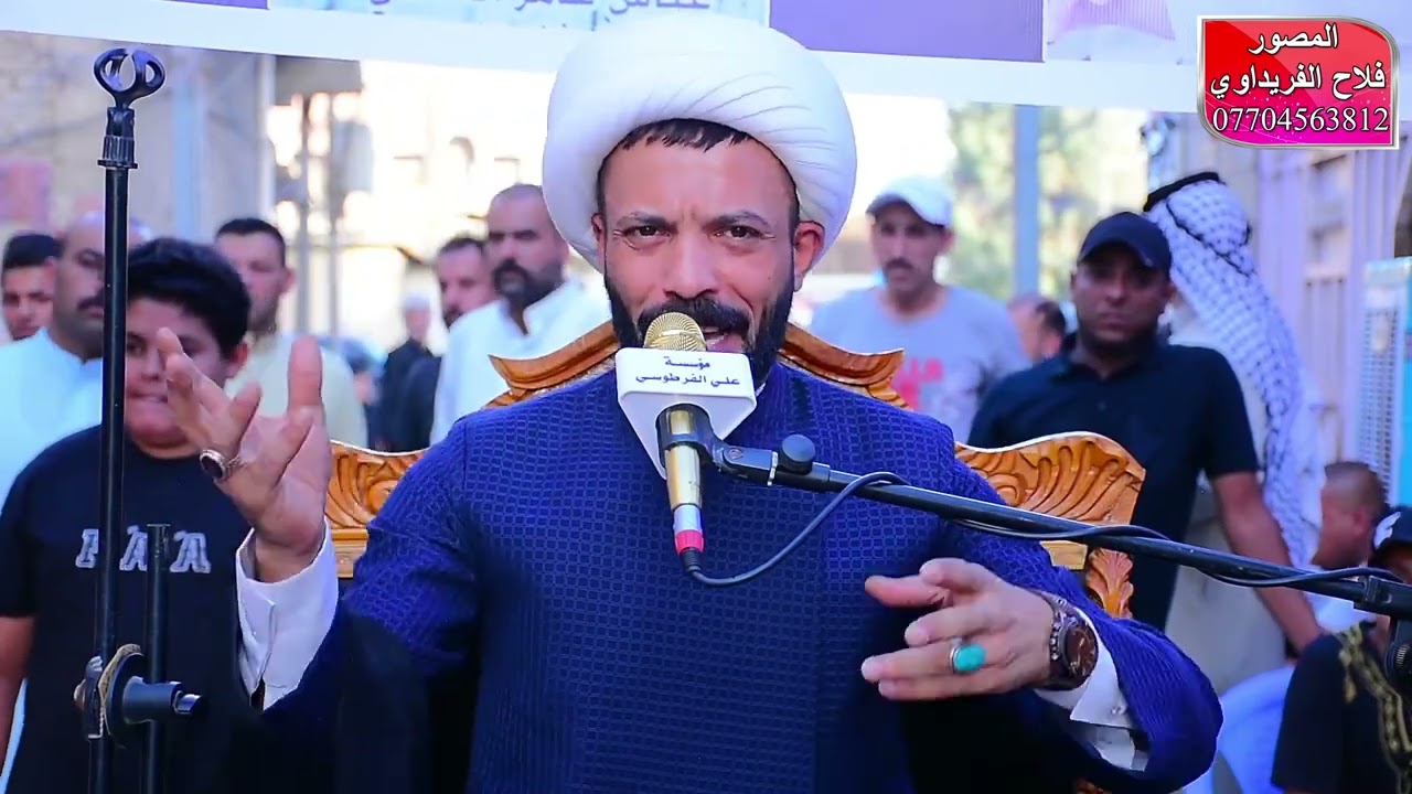 المحاضرة  الاسلامية سماحة الشيخ علي المترفي سابع المرحوم عامر سلمان مالح الاسدي