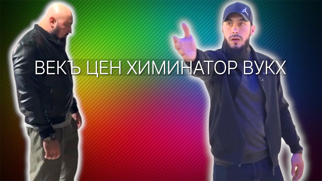 чеченские приколы 2025
