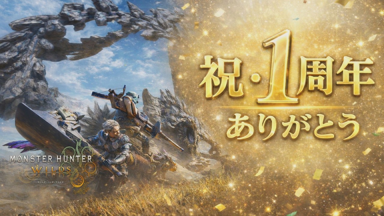 【モンハンワイルズ1周年🎉】感謝の祝い狩り｜イベクエ＆★10クエなど🐾