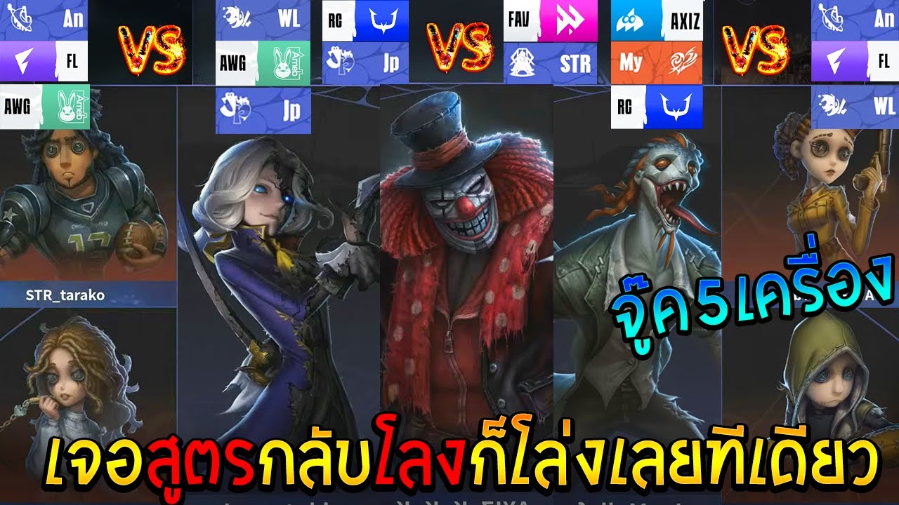An🆚WL FL🆚AWG FAV🆚RC STR🆚Jp An🆚Axiz FL🆚My RC🆚WL Jp🆚AWG【COA7】Day 5-6