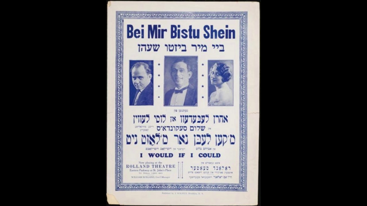 בײַ מיר ביסטו שיין/Bei Mir Bistu Shein/Bay Mir Bistu Sheyn - Yiddish Theater Song