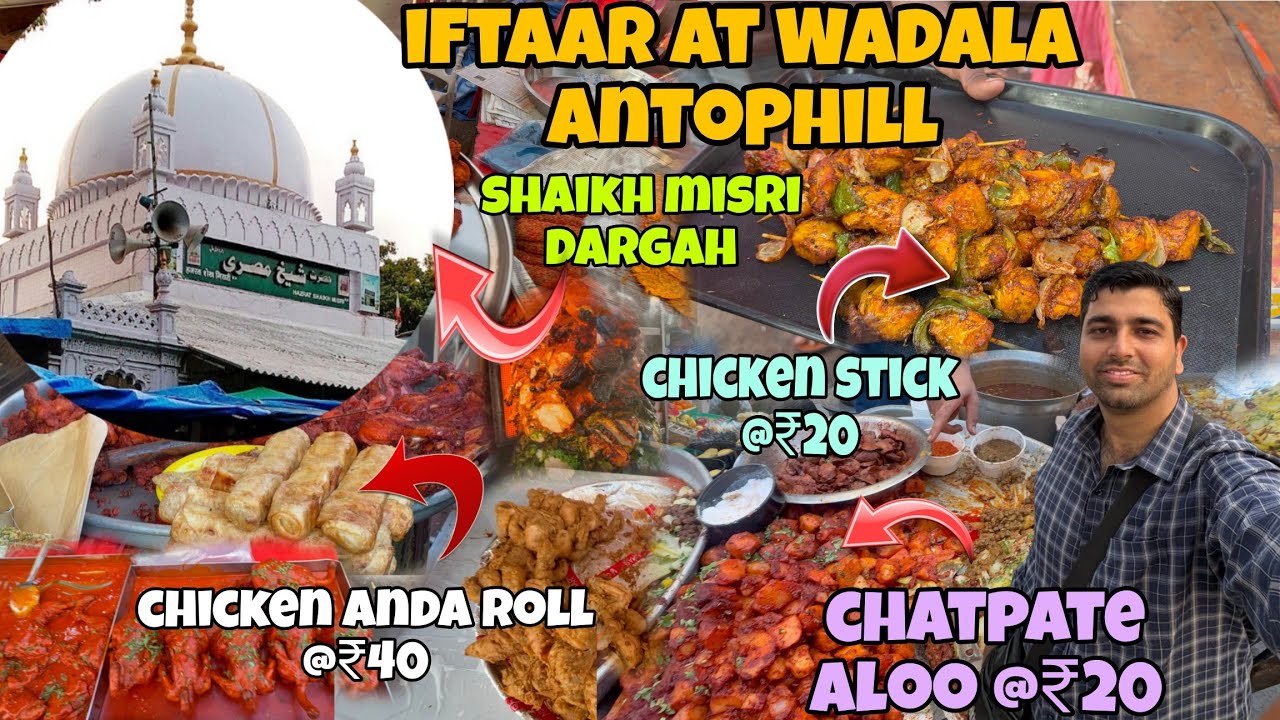 Iftari At Antop Hill - Wadala | Ramadan In Mumbai 2026 | Street Food Ramadan Special | 